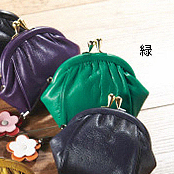 良品工房　日本製牛革がま口財布（ストラップ付）　緑
