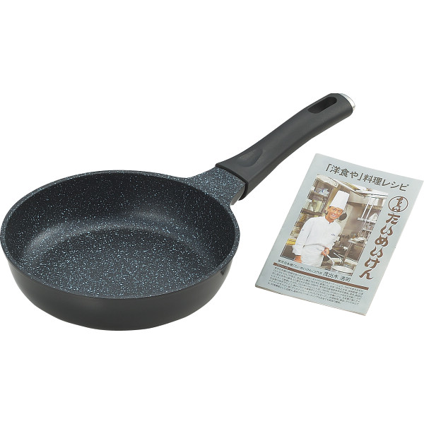 たいめいけん　オムフライパン（２０ｃｍ）