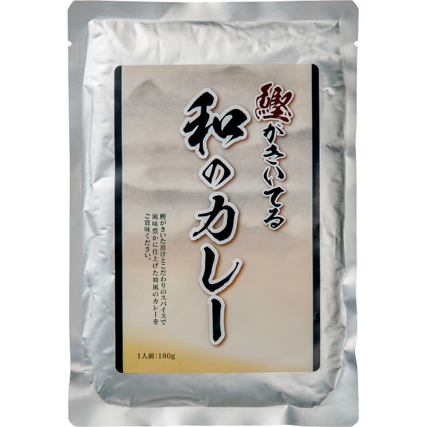鰹がきいてる和のカレー（７食）
