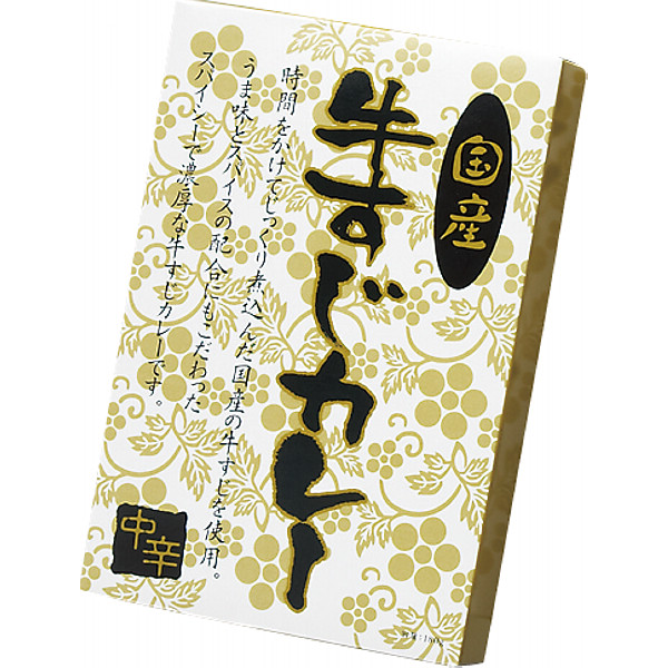 国産牛すじカレー中辛（７食）