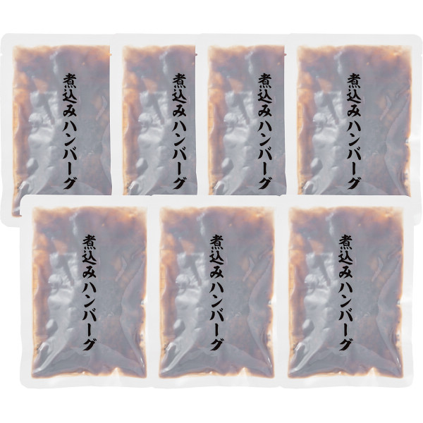 煮込みハンバーグ（７個）