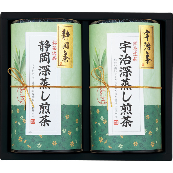 芳香園製茶　銘茶詰合せ
