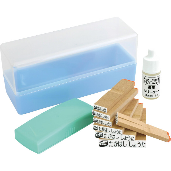 ベーシックお名前スタンプ　メールパック