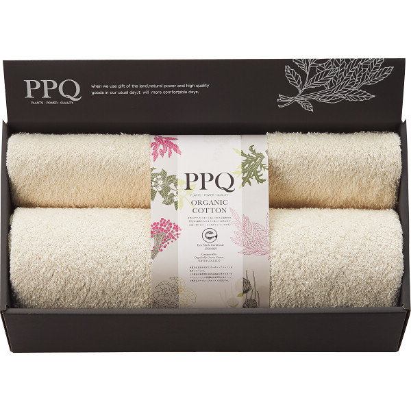 オーガニックコットン　バス・フェイスタオルセット