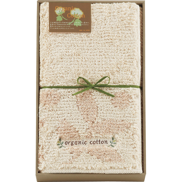 １００％オーガニックコットン　ワイドバスマット