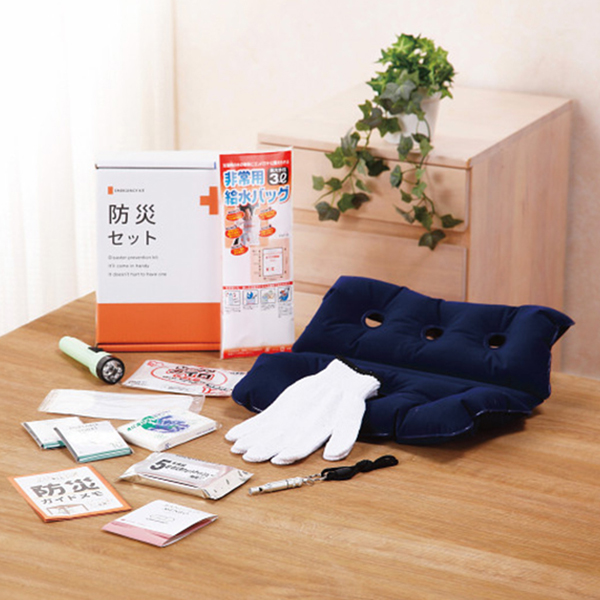 安心防災１３点セット