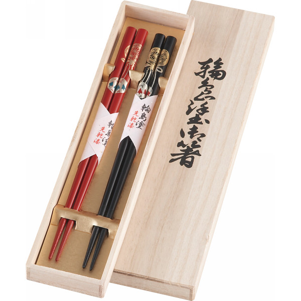 輪島塗　手毬　夫婦箸　