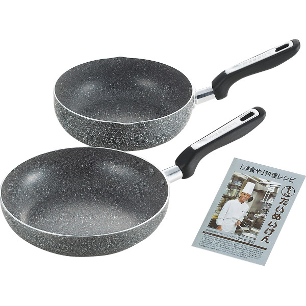たいめいけん　ＩＨ対応フライパン（２２ｃｍ）ディープパン（２０ｃｍ）