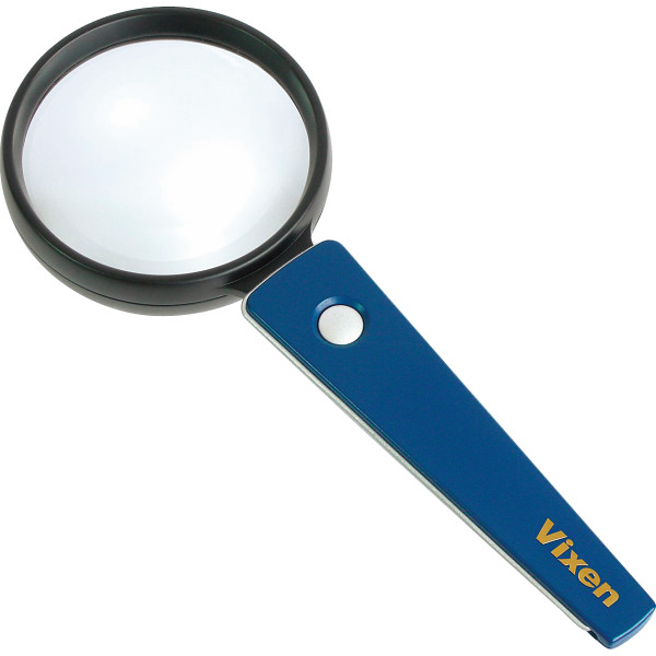ビクセン　ＬＥＤライト付ルーペ（２．５倍）