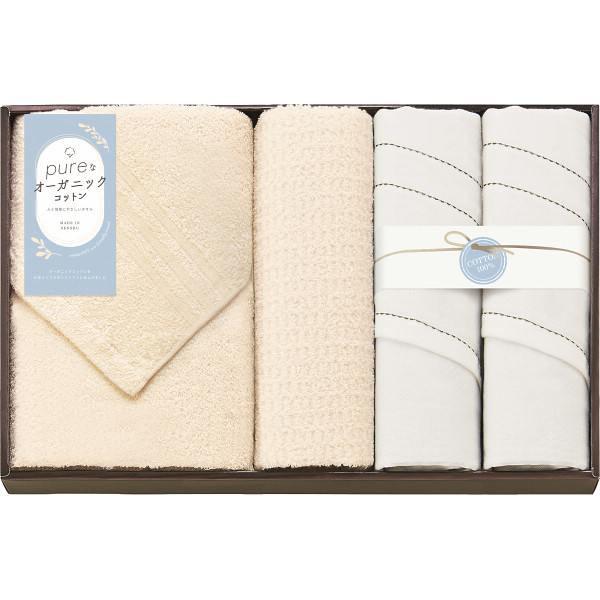 ピュアなオーガニックコットン　バス・フェイスタオルセット