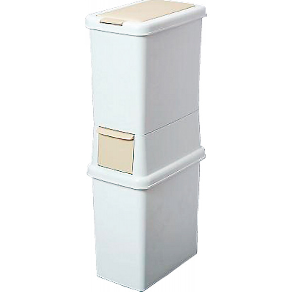 ２段ダストボックス　（４１ｌ）　ベージュ