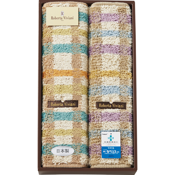 ロベルタ・ビビアーニ　アルペジオ　バスマット２枚セット