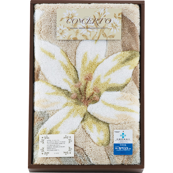 ノーブル　玄関マット　ベージュ