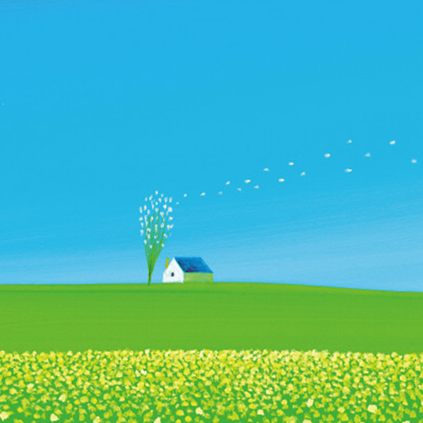 葉祥明「春の風」