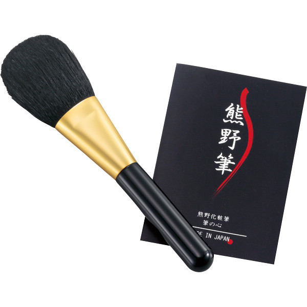 熊野化粧筆　筆の心　フェイスブラシ