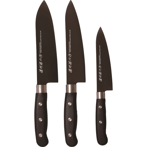 濃州孫六作　チタンコーティング包丁３本セット