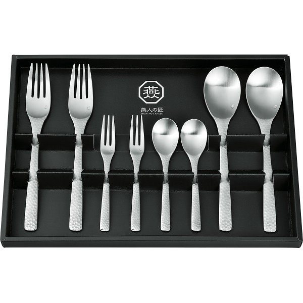 燕人の匠　カトラリー８本セット