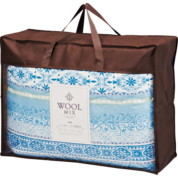 ウール混肌掛けふとん　ブルー