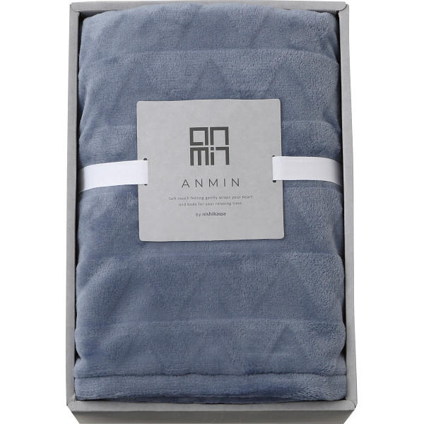 西川　ＡＮＭＩＮ　ブランケット　ネイビー