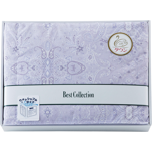 洗えるダウンケット　パープル