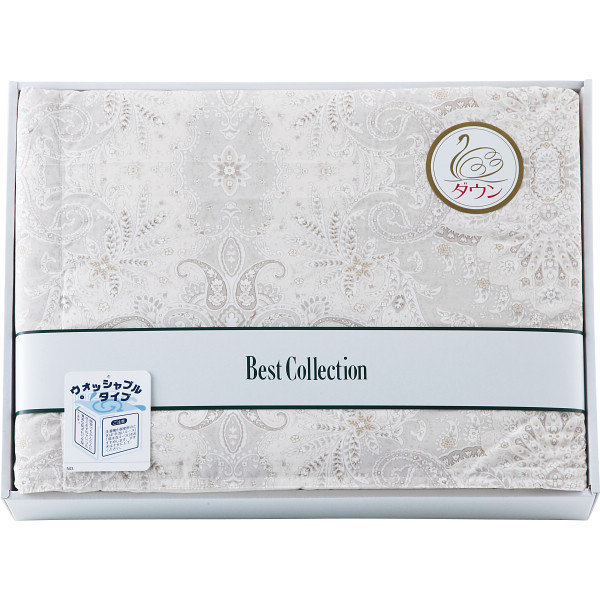 洗えるダウンケット　ベージュ