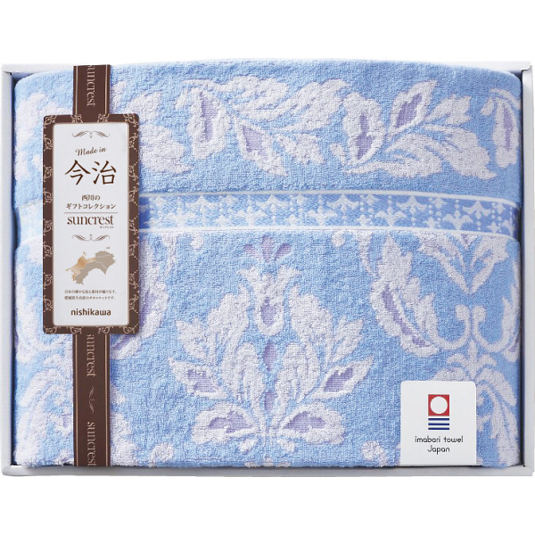 西川　今治タオルケット　ブルー
