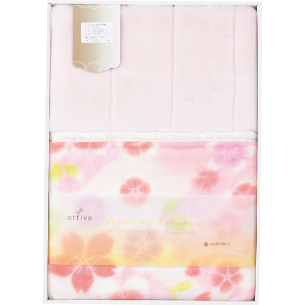 西川　衿付きニューマイヤー毛布　ピンク