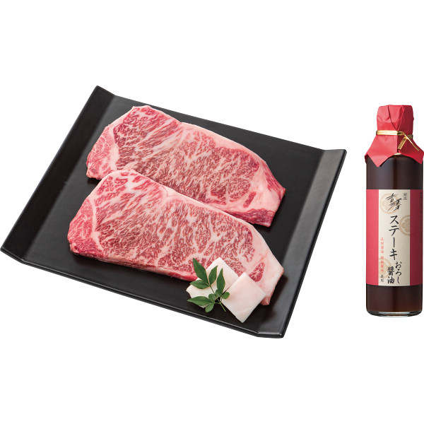 銀座吉澤　国産みちのく和牛ステーキセット