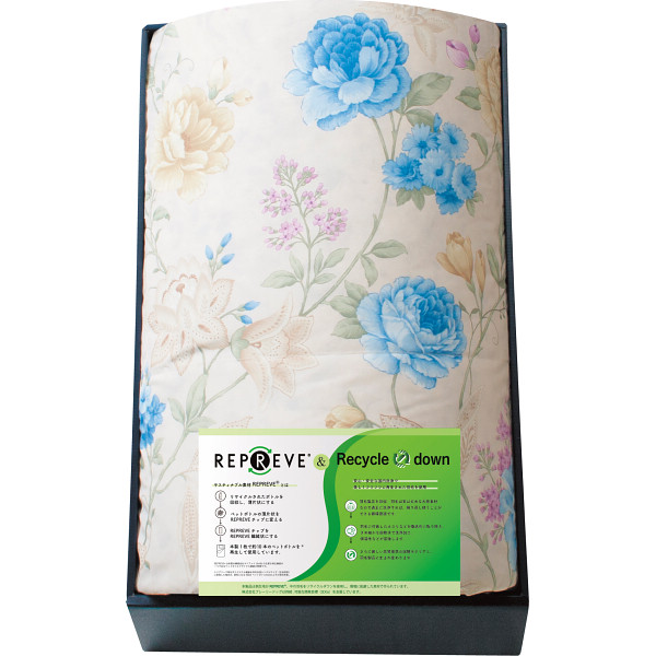 リプリーブ　サスティナブル羽毛合掛けふとん　ブルー