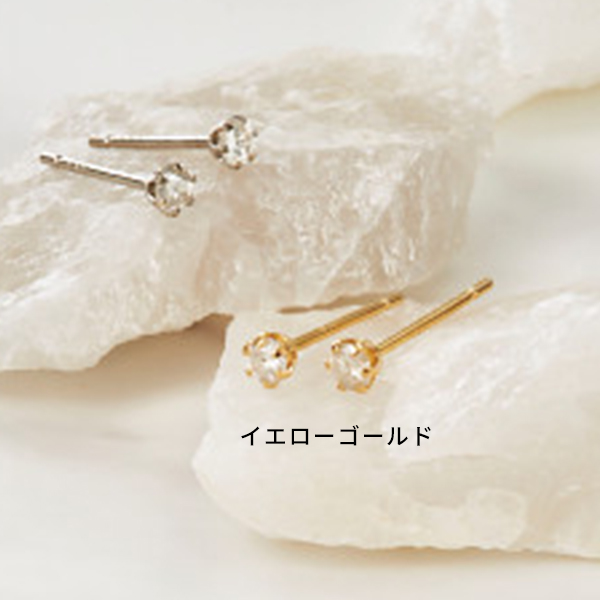 １８金ダイヤモンドピアス　イエローゴールド