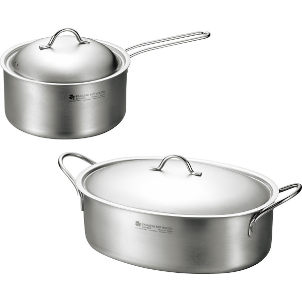 燕熟の技　三層鋼鍋２点セット