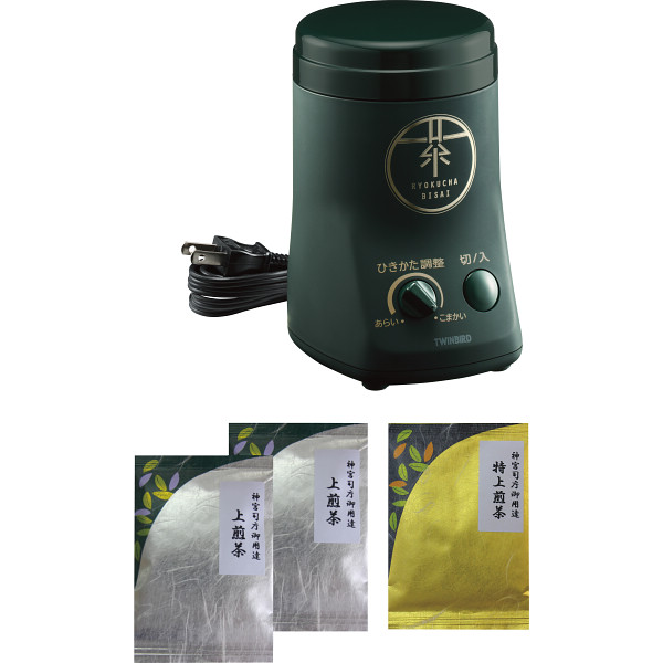 ツインバード　お茶ひき器＋銘茶セット