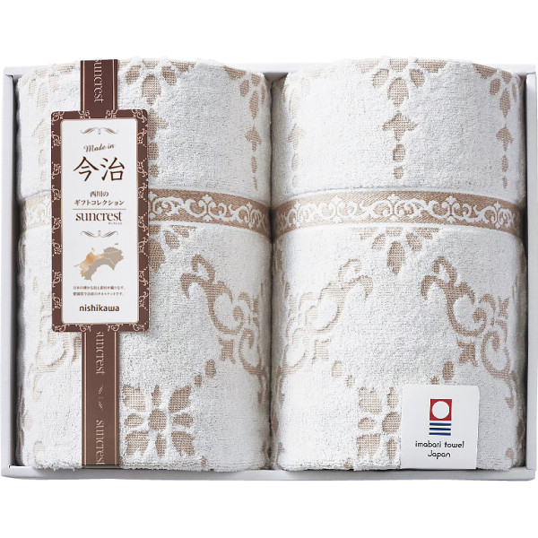 西川　今治タオルケット２枚セット　ベージュ