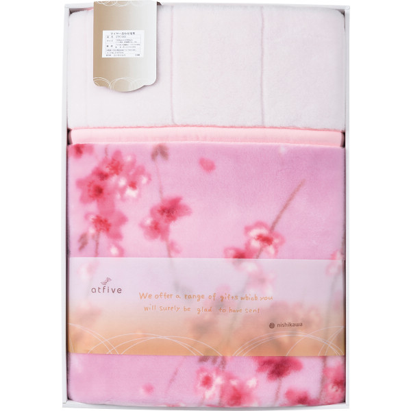 西川　衿付きマイヤー合わせ毛布　ピンク