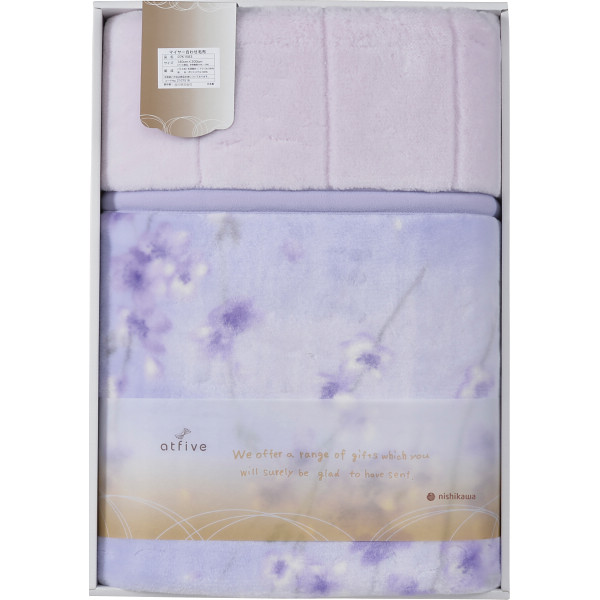 西川　衿付きマイヤー合わせ毛布　ブルー