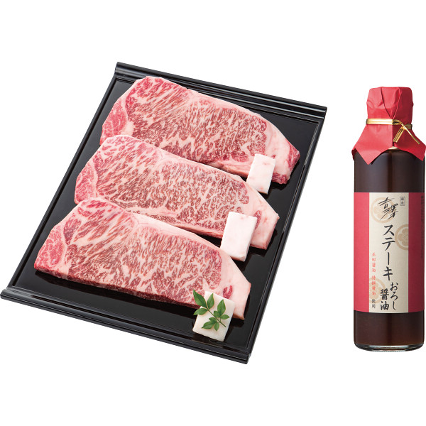 銀座吉澤　国産みちのく和牛ステーキセット