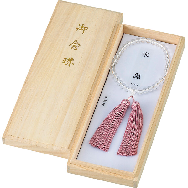 本水晶正絹共仕立　女性用