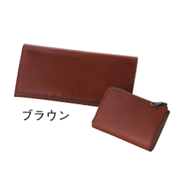 ジョセフエロール×栃木レザー　長財布＆小銭入　ブラウン