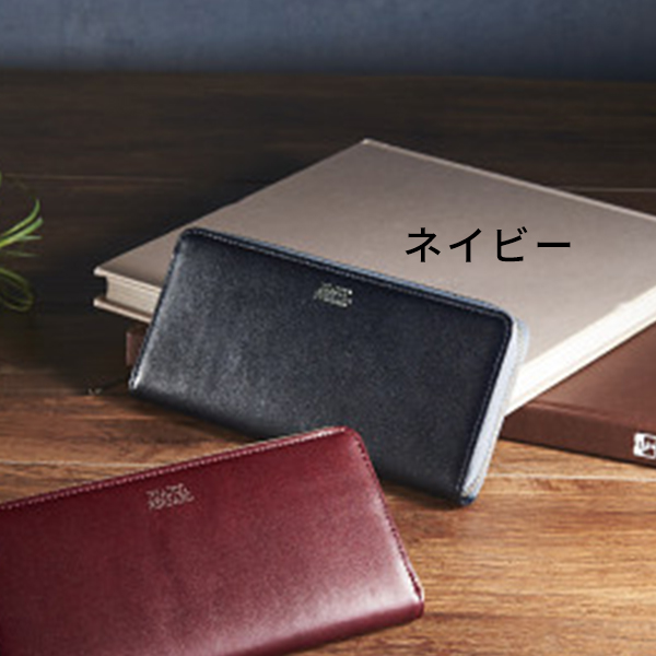 フランコフェラーロ　長財布　ネイビー