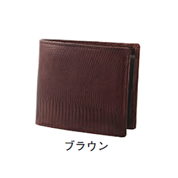 ファッゴット　リザード二つ折り財布　ブラウン