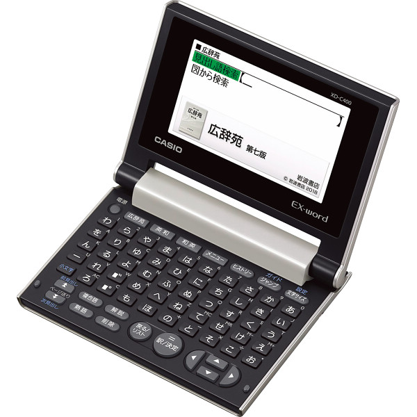 カシオ 広辞苑搭載カコンパクトラー液晶電子辞書 ゴールド