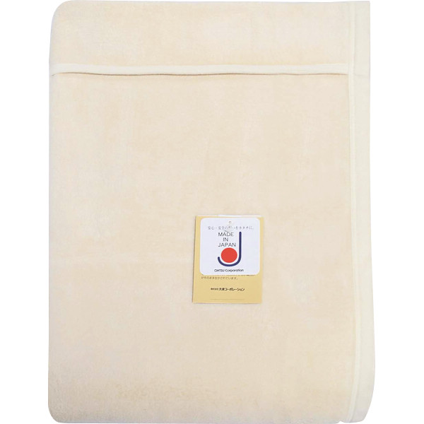 無着色シルク毛布（毛羽部分）