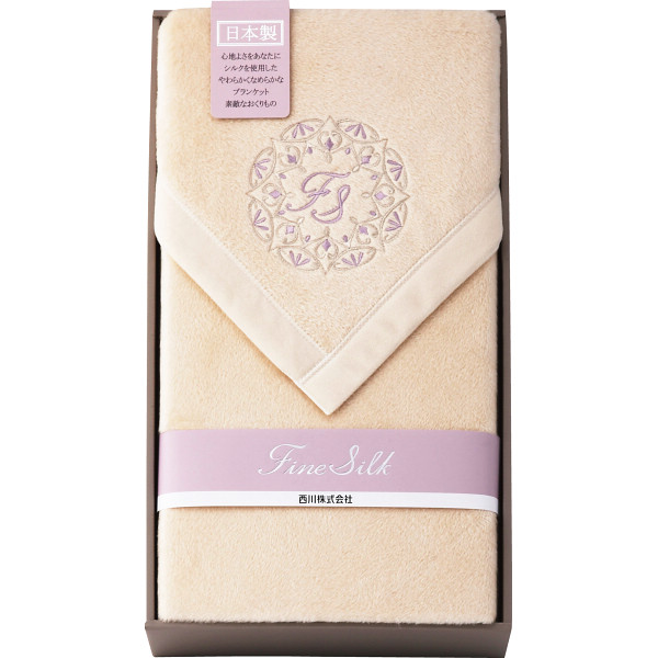 西川　シルク・コットンリバーシブル毛布（毛羽部分）