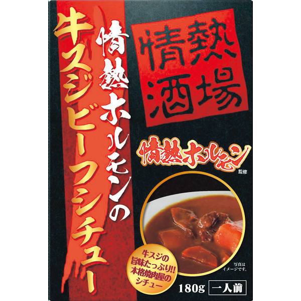 洋食バラエティーセット