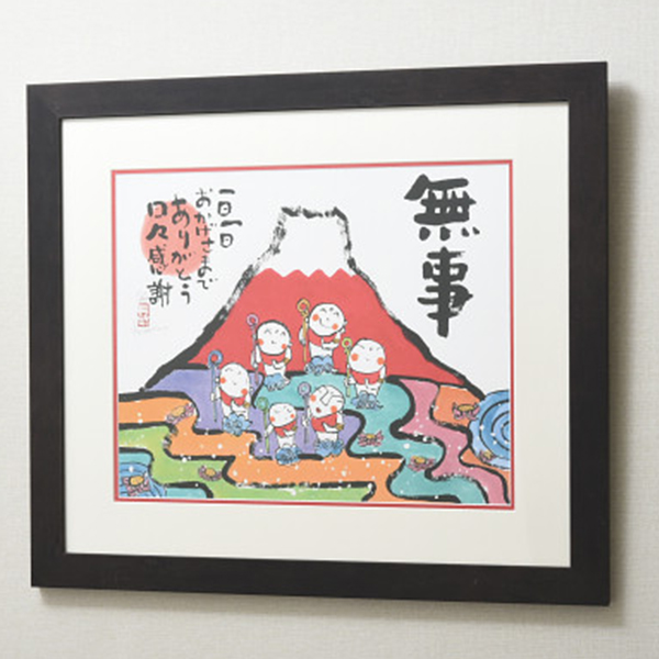 安川眞慈版画額　「赤富士」