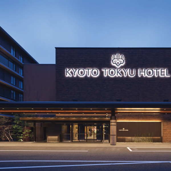 京都東急ホテル　１泊宿泊（食事なし）　２名様