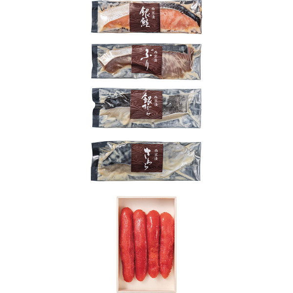 竹八　西京漬＆辛子明太子の詰合せ