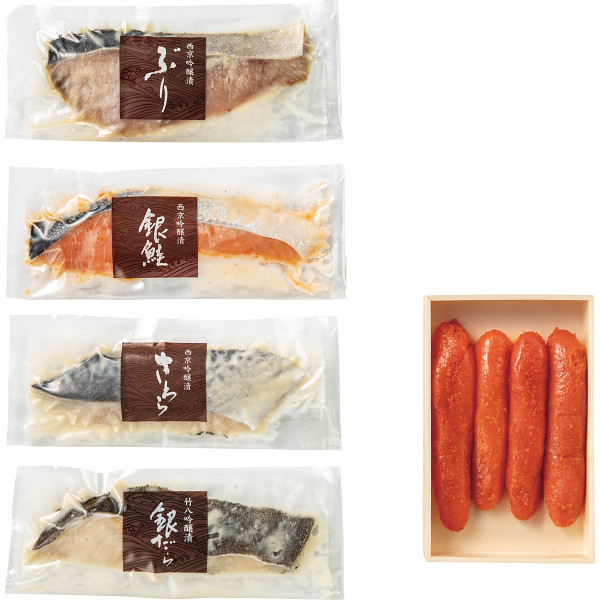 竹八　西京吟醸漬＆辛子明太子の詰合せ