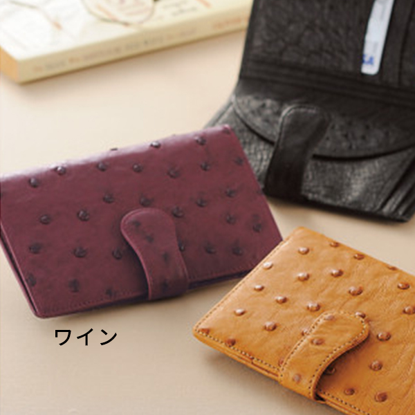 オーストリッチ横長財布　ワイン