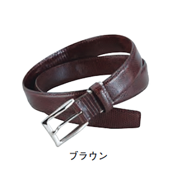 リザード無双ベルト　ブラウン